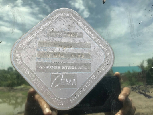 โคเบลโก้ KOBELCO SK200-Vsuper เอกสารเล่ม รถสภาพสวยพร้อมใช้งาน ราคา 750,000