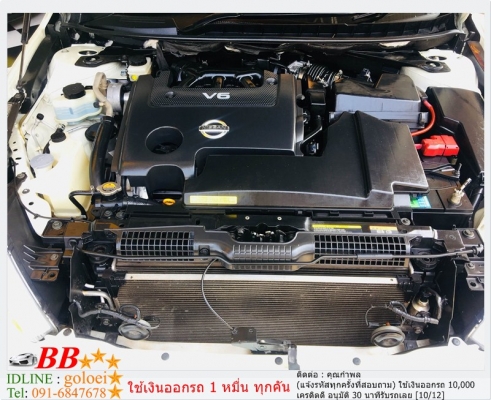 NISSAN TEANA 250 XV V6 2011 ใช้เงิน10,000 บาท ออกรถ