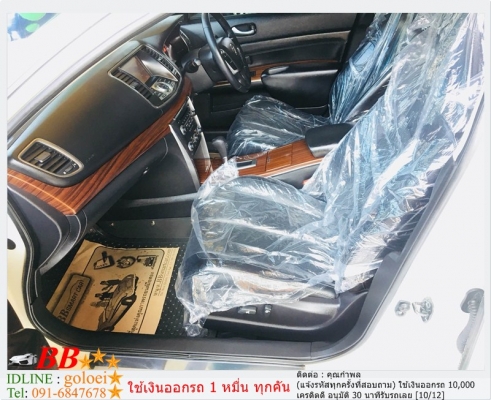 NISSAN TEANA 250 XV V6 2011 ใช้เงิน10,000 บาท ออกรถ NISSAN TEANA 250 XV V6 2011 ใช้เงิน10,000 บาท ออกรถ
