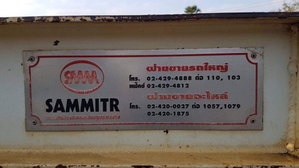 ขาย หัวลาก ISUZU 360 แรงม้า ปี 57 พร้อมหางพ่วงพื้นเรียบ 3 เพลา ปี 56 สภาพสวยพร้อมใช้งาน พร้อมแยกขายห
