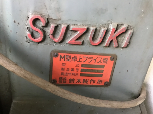 ล้อมีดเดียวญี่ปุ่นสวยกริบพร้อมใช้ครับ