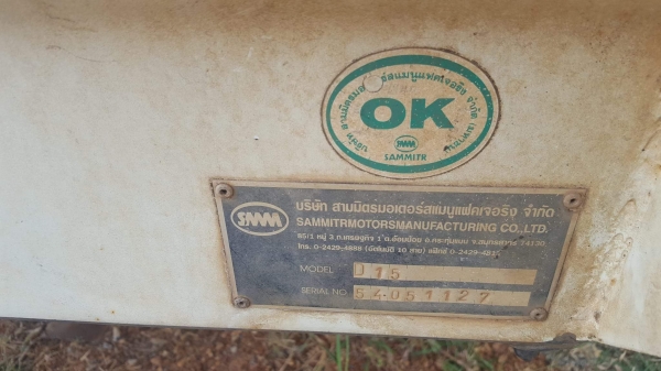 ขาย กระบะดั้มสามมิตร กระบอกพร้อมปั้มไฮดรอลิค(ยกเว้นเกียร์ฝาก)  สวยพร้อมใช้งาน สนใจติดต่อเรา ดำสุโขทัย โทร 081-7855503,089-7087998 เรายินดีต้อนรับและให้บริการคร่า