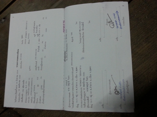 ขายรถตู้โตโยต้ปี2011สวยกริบโทร0643130366จัดแนนท์ได้350000