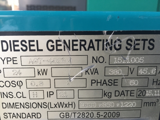 ขายเครื่องปั่นไฟ ขนาด30kvaสต็อกเก่าเก็บระบบบัสเลสจอดิจิตอล
