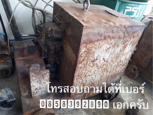 เครื่องตัดเหล็ก 32 มิล 380V. "Copko"