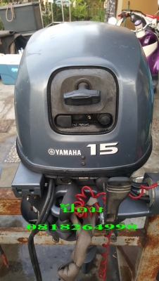 ขายเครื่องเรือ YAMAHA F15
