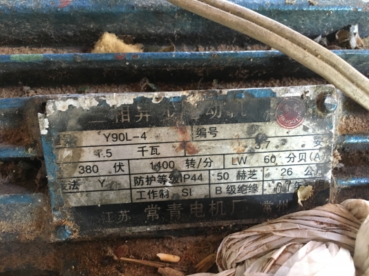 ขายวินไฟฟ้าใช้งานปกติของยุค้อวัง ยโสธร 0854996911