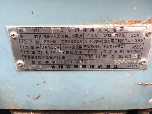 ขายตู้เชื่อมเครื่องล่ะ5000บาทได้แค่ตัวเครื่องไม่มีอุปกร