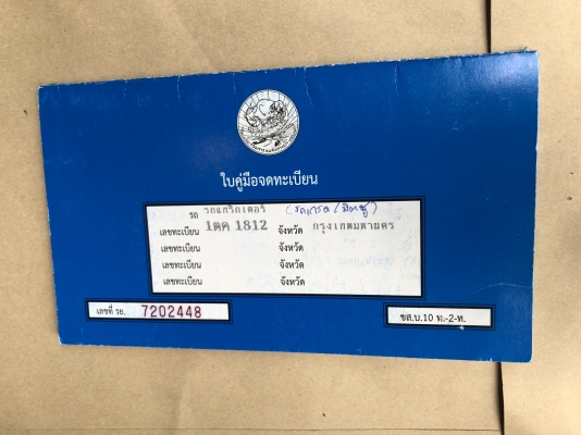 ขาย-ให้เช่ารถเกรด  ขนาดกลาง พร้อมใช้งาน