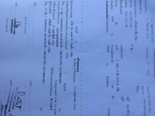 ขาย 215,000 หางพื้นเรียบ 2 คาน มี 8 หาง อู่ PANUS และ RCK หางยาว 12.5 เมตร มี 6 หางละ. 215,000 บาท หางยาว 8 เมตร. มี 2 หางละ. 200,000 บาท รถอยู่ กทม. 090-772-3710 090-772-3708 ขาย 215,000 หางพื้นเรียบ 2 คาน มี 8 หาง อู่ PANUS และ RCK หางยาว 12.5 เมตร มี 6 หางละ. 215,000 บาท หางยาว 8 เมตร. มี 2 หางละ. 200,000 บาท รถอยู่ กทม. 090-772-3710 090-772-3708