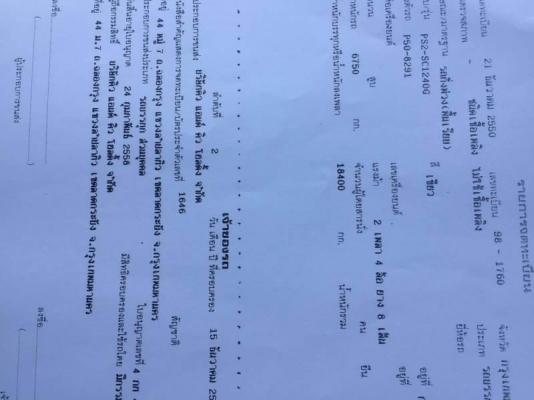 ขาย 215,000 หางพื้นเรียบ 2 คาน มี 8 หาง อู่ PANUS และ RCK หางยาว 12.5 เมตร มี 6 หางละ. 215,000 บาท หางยาว 8 เมตร. มี 2 หางละ. 200,000 บาท รถอยู่ กทม. 090-772-3710 090-772-3708 ขาย 215,000 หางพื้นเรียบ 2 คาน มี 8 หาง อู่ PANUS และ RCK หางยาว 12.5 เมตร มี 6 หางละ. 215,000 บาท หางยาว 8 เมตร. มี 2 หางละ. 200,000 บาท รถอยู่ กทม. 090-772-3710 090-772-3708