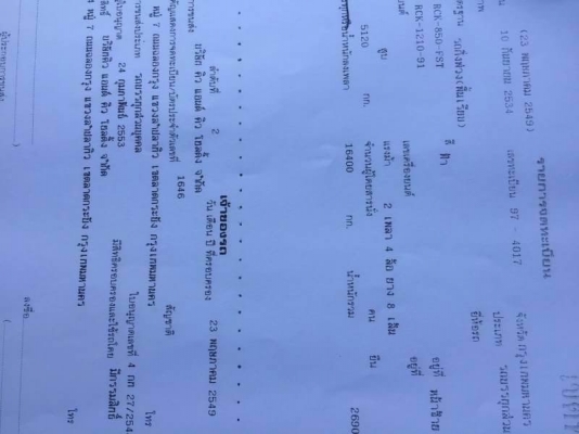 ขาย 215,000 หางพื้นเรียบ 2 คาน มี 8 หาง อู่ PANUS และ RCK หางยาว 12.5 เมตร มี 6 หางละ. 215,000 บาท หางยาว 8 เมตร. มี 2 หางละ. 200,000 บาท รถอยู่ กทม. 090-772-3710 090-772-3708 ขาย 215,000 หางพื้นเรียบ 2 คาน มี 8 หาง อู่ PANUS และ RCK หางยาว 12.5 เมตร มี 6 หางละ. 215,000 บาท หางยาว 8 เมตร. มี 2 หางละ. 200,000 บาท รถอยู่ กทม. 090-772-3710 090-772-3708