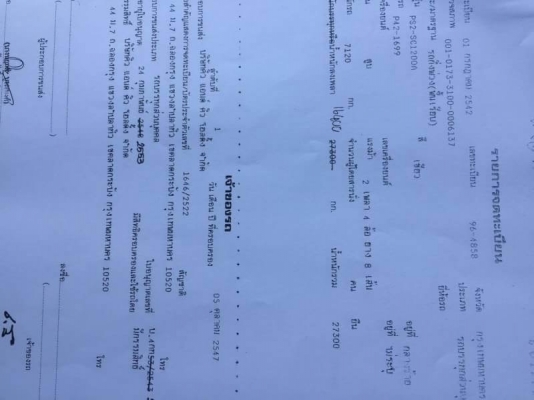 ขาย 215,000 หางพื้นเรียบ 2 คาน มี 8 หาง  อู่ PANUS และ RCK หางยาว 12.5 เมตร มี 6 หางละ. 215,000 บาท  หางยาว 8 เมตร. มี 2 หางละ. 200,000 บาท รถอยู่ กทม. 090-772-3710 090-772-3708