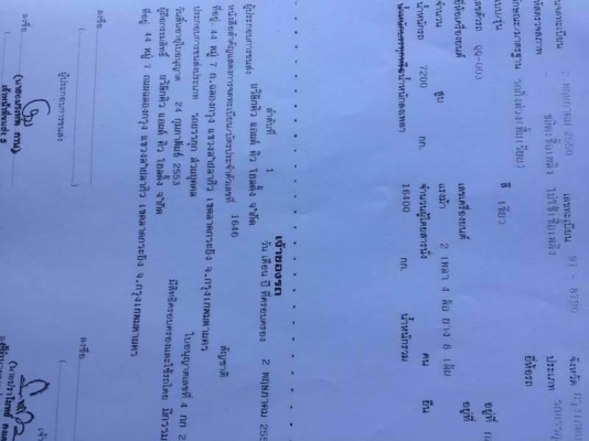 ขาย 215,000 หางพื้นเรียบ 2 คาน มี 8 หาง อู่ PANUS และ RCK หางยาว 12.5 เมตร มี 6 หางละ. 215,000 บาท หางยาว 8 เมตร. มี 2 หางละ. 200,000 บาท รถอยู่ กทม. 090-772-3710 090-772-3708 ขาย 215,000 หางพื้นเรียบ 2 คาน มี 8 หาง อู่ PANUS และ RCK หางยาว 12.5 เมตร มี 6 หางละ. 215,000 บาท หางยาว 8 เมตร. มี 2 หางละ. 200,000 บาท รถอยู่ กทม. 090-772-3710 090-772-3708