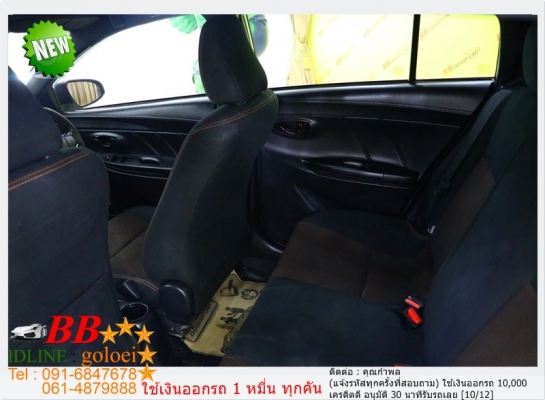 TOYOTA YARIS 1.2 E 2014 ใช้เงิน10,000 บาท ออกรถ