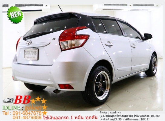 TOYOTA YARIS 1.2 E 2014 ใช้เงิน10,000 บาท ออกรถ TOYOTA YARIS 1.2 E 2014 ใช้เงิน10,000 บาท ออกรถ