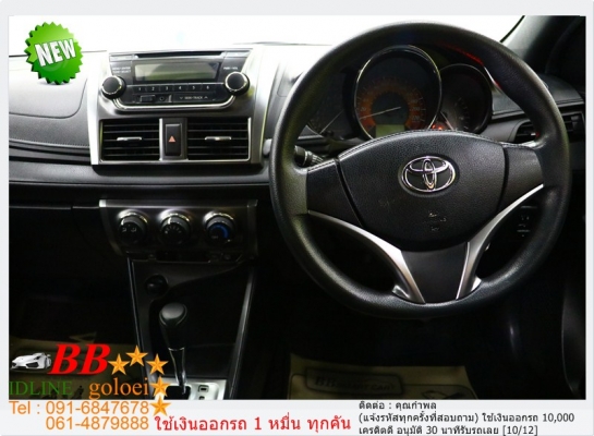 TOYOTA YARIS 1.2 E 2014 ใช้เงิน10,000 บาท ออกรถ TOYOTA YARIS 1.2 E 2014 ใช้เงิน10,000 บาท ออกรถ