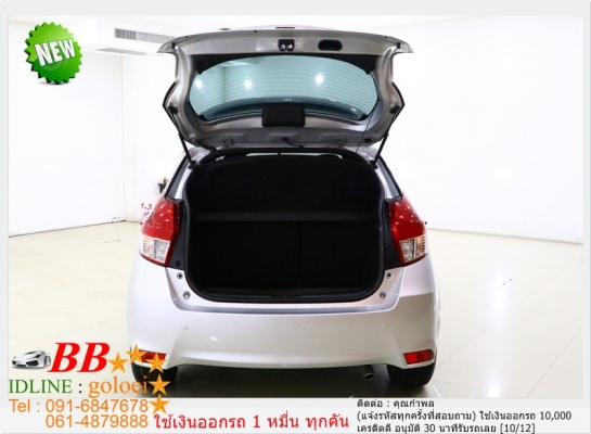 TOYOTA YARIS 1.2 E 2014 ใช้เงิน10,000 บาท ออกรถ