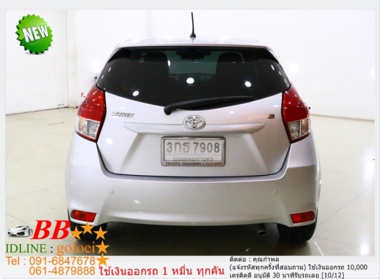 TOYOTA YARIS 1.2 E 2014 ใช้เงิน10,000 บาท ออกรถ TOYOTA YARIS 1.2 E 2014 ใช้เงิน10,000 บาท ออกรถ
