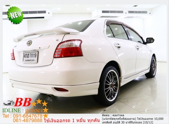 TOYOTA VIOS 1.5E 2010 ใช้เงิน10,000 บาท ออกรถ TOYOTA VIOS 1.5E 2010 ใช้เงิน10,000 บาท ออกรถ