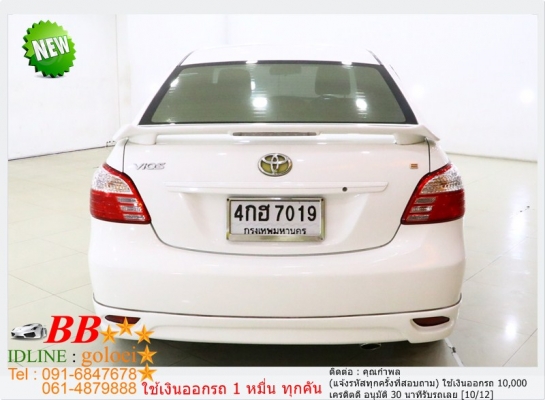 TOYOTA VIOS 1.5E 2010 ใช้เงิน10,000 บาท ออกรถ TOYOTA VIOS 1.5E 2010 ใช้เงิน10,000 บาท ออกรถ