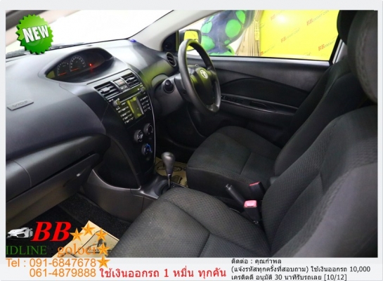 TOYOTA VIOS 1.5E 2010 ใช้เงิน10,000 บาท ออกรถ TOYOTA VIOS 1.5E 2010 ใช้เงิน10,000 บาท ออกรถ