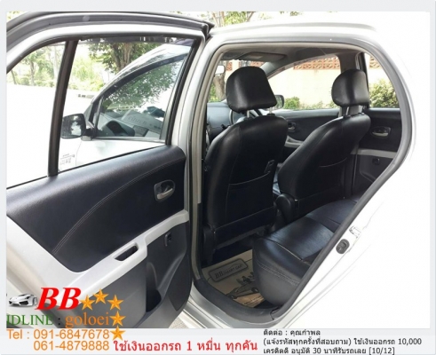 TOYOTA YARIS 1.5 E 2012  ใช้เงิน10,000 บาท ออกรถ