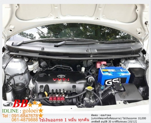TOYOTA YARIS 1.5 E 2012  ใช้เงิน10,000 บาท ออกรถ