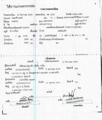 ❥ขายคะ รถไถมือ✌ M9540 ❥รับประกันความสวยมาดูต้องถูกใจแน่นอนคะ