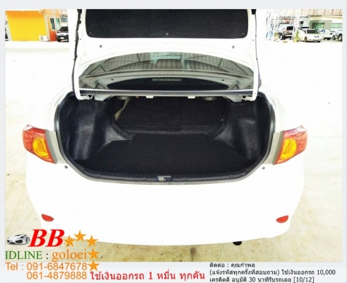 TOYOTA ALTIS 2.0 G 2009 ใช้เงิน10,000 บาท ออกรถ