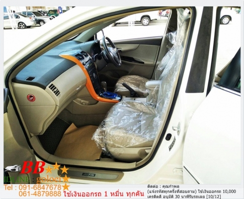 TOYOTA ALTIS 2.0 G 2009 ใช้เงิน10,000 บาท ออกรถ