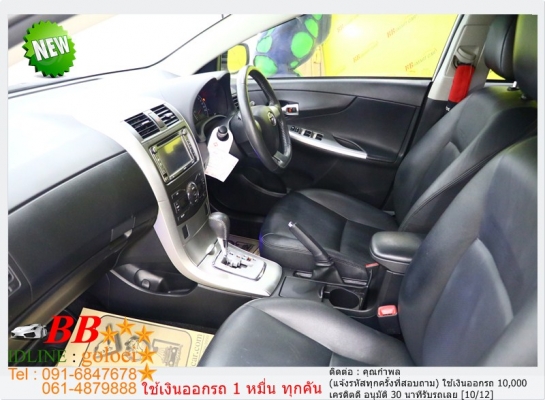 TOYOTA ALTIS 1.8 TRD 2012 ใช้เงิน10,000 บาท ออกรถ TOYOTA ALTIS 1.8 TRD 2012 ใช้เงิน10,000 บาท ออกรถ