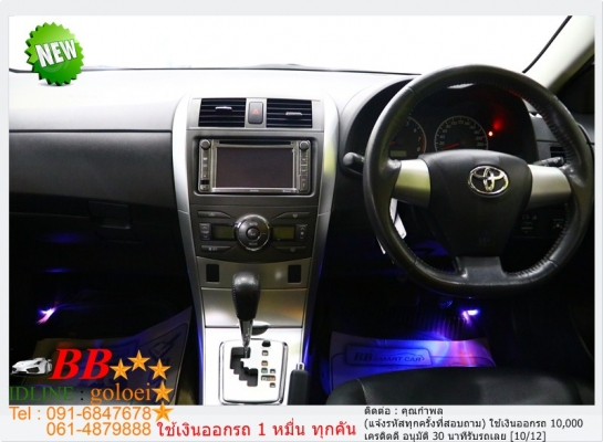 TOYOTA ALTIS 1.8 TRD 2012 ใช้เงิน10,000 บาท ออกรถ TOYOTA ALTIS 1.8 TRD 2012 ใช้เงิน10,000 บาท ออกรถ