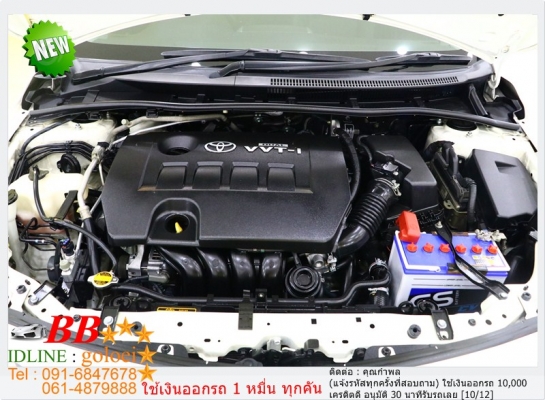 TOYOTA ALTIS 1.8 TRD 2012 ใช้เงิน10,000 บาท ออกรถ