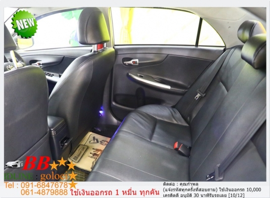 TOYOTA ALTIS 1.8 TRD 2012 ใช้เงิน10,000 บาท ออกรถ