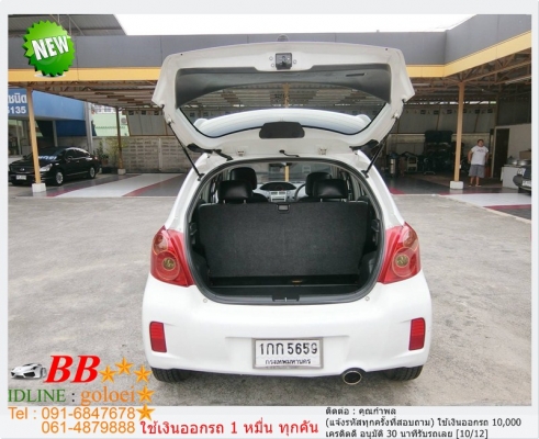 TOYOTA YARIS 1.5 J 2012 ใช้เงิน10,000 บาท ออกรถ