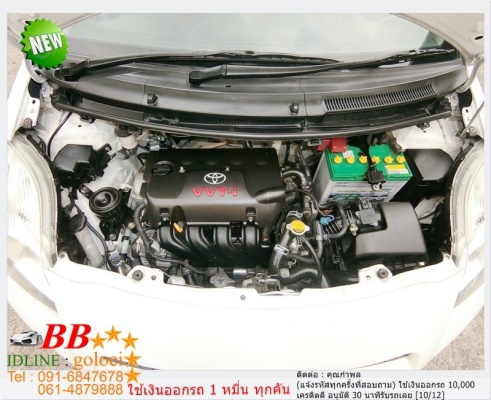 TOYOTA YARIS 1.5 J 2012 ใช้เงิน10,000 บาท ออกรถ