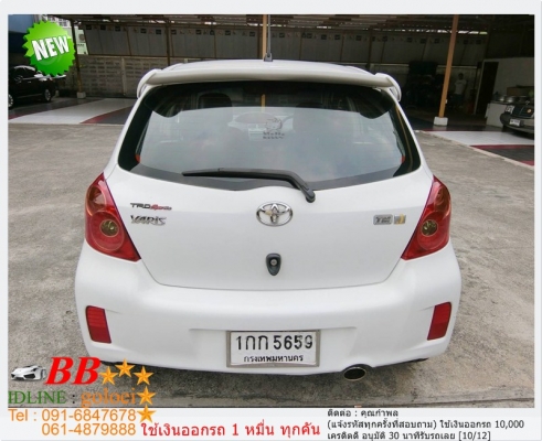 TOYOTA YARIS 1.5 J 2012 ใช้เงิน10,000 บาท ออกรถ TOYOTA YARIS 1.5 J 2012 ใช้เงิน10,000 บาท ออกรถ