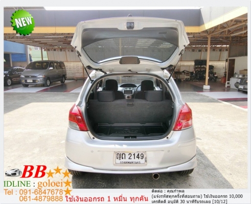TOYOTA YARIS 1.5 J  2011 ใช้เงิน10,000 บาท ออกรถ