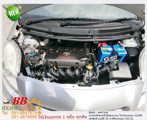 TOYOTA YARIS 1.5 J  2011 ใช้เงิน10,000 บาท ออกรถ