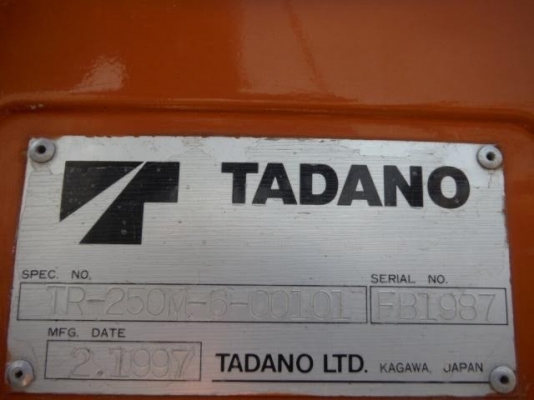 รถเครน TADANO TR250M-6 FB1987