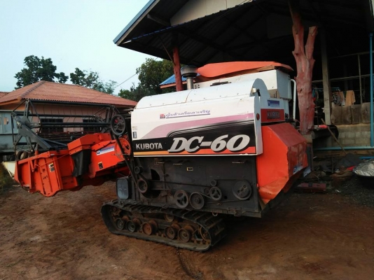 ขายรถเกี่ยว DC 60   พร้อมใช้