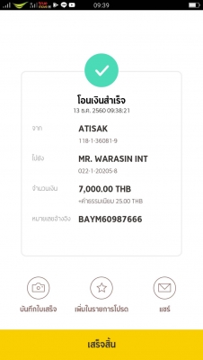 ยาง Bridgestone 265 65 17 ปลายปี16 ดอกเต็ม ไม่มีปะ ใช้ยาว ราคาไม่แพง