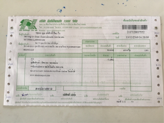 ยาง Bridgestone 265 65 17 ปลายปี16 ดอกเต็ม ไม่มีปะ ใช้ยาว ราคาไม่แพง
