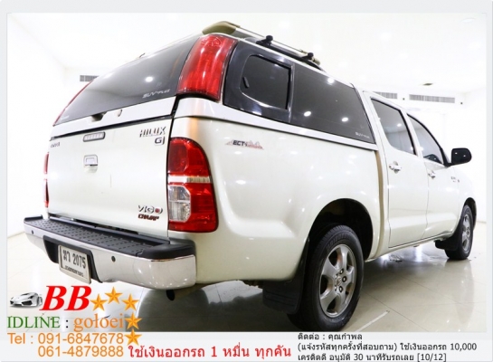 TOYOTA VIGO 3.0G 4DR 2012 ใช้เงิน10,000 บาท ออกรถ TOYOTA VIGO 3.0G 4DR 2012 ใช้เงิน10,000 บาท ออกรถ