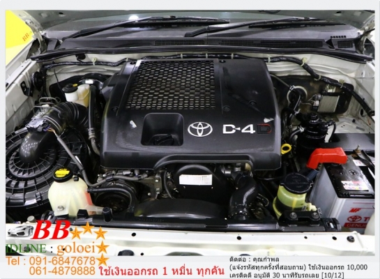TOYOTA VIGO 3.0G 4DR 2012  ใช้เงิน10,000 บาท ออกรถ