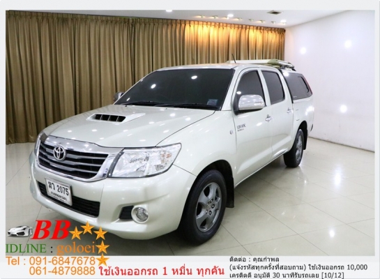 TOYOTA VIGO 3.0G 4DR 2012  ใช้เงิน10,000 บาท ออกรถ