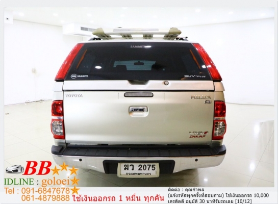 TOYOTA VIGO 3.0G 4DR 2012 ใช้เงิน10,000 บาท ออกรถ TOYOTA VIGO 3.0G 4DR 2012 ใช้เงิน10,000 บาท ออกรถ