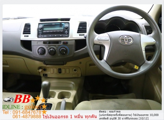 TOYOTA VIGO 3.0G 4DR 2012 ใช้เงิน10,000 บาท ออกรถ TOYOTA VIGO 3.0G 4DR 2012 ใช้เงิน10,000 บาท ออกรถ