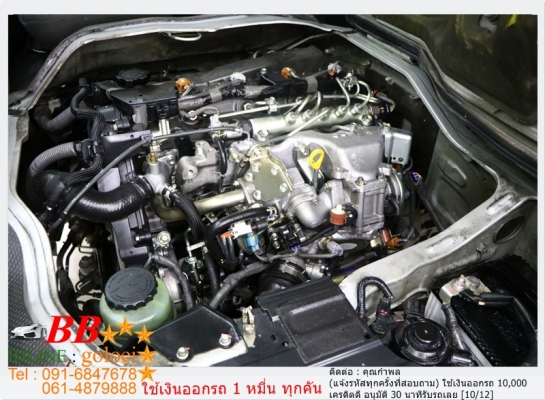 COMMUTER 3.0 MNC 2014 ใช้เงิน10,000 บาท ออกรถ